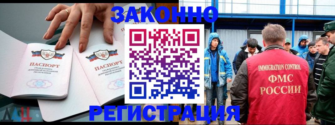 временная регистрация госуслуги в Нягани